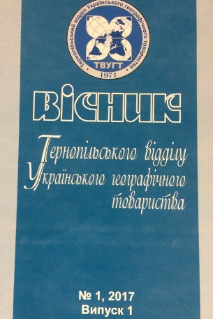 Обкладинка нового видання